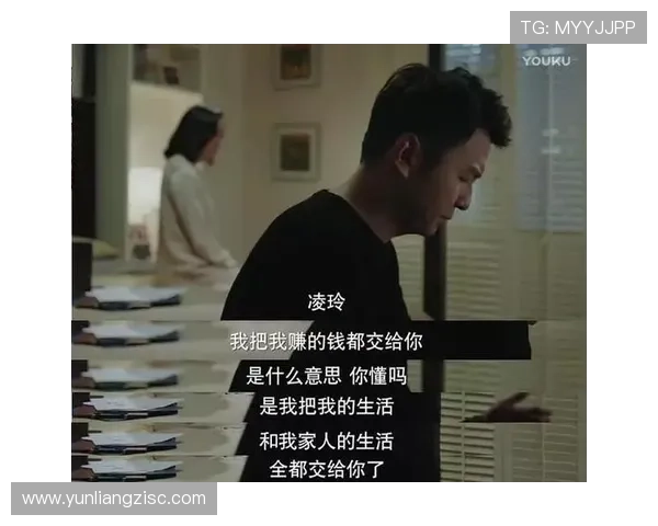 《温柔乡》深度解析：她为何从天使变成恶魔？9个细节告诉你一切