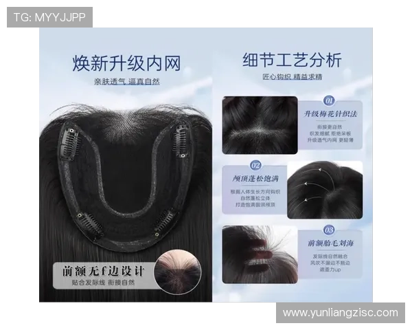 假发：不止是“头”等大事，更是时尚、情感与身份的奇幻变身