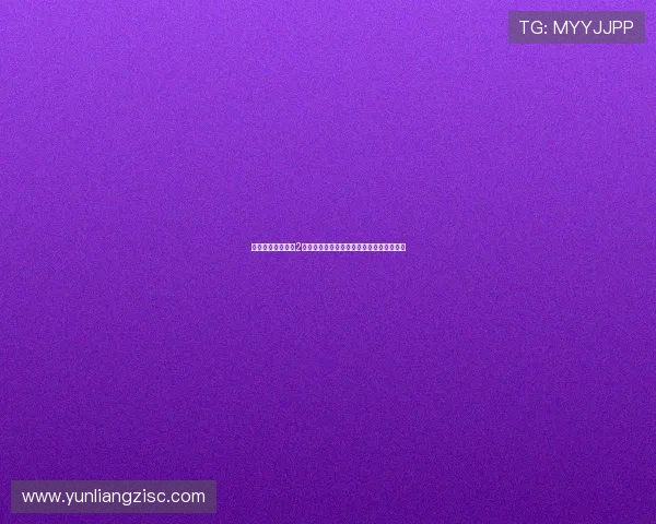 《没有耳朵的兔子2》：当爱情遭遇现实，我们还能勇敢爱吗？