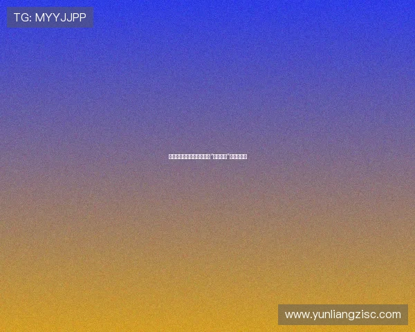 穿越时空的震撼：一部关于“地心引力”的深度影评